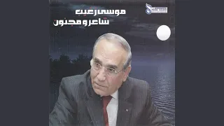       دندنها