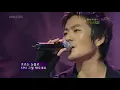 Eru - Because We Are Two