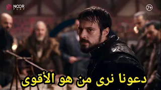 The Founder Orhan 3 The Secret Behind Orhan S Statement That Changed The Course Of Bursa S Opening 