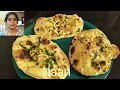 Download Lagu Naan |  Butter Naan Receipe |How to make Tandoori Naan on Tawa|