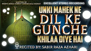Unki Mahek Nay Dil Ke | 🔥🔥🔥 ✍️ Aala Hazrat | Sabir Raza Surat