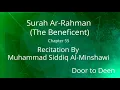 Download Lagu Surah Ar-Rahman (The Beneficent) Muhammad Siddiq Al-Minshawi  Quran Recitation