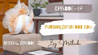 Punshileipun Dot Com - Ep 47 Special Last Episode Paenubi Yaikhom Mitlaobi