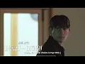 Exchange Season 3 Final Decision Transit Love 3 Finale