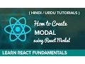 How to Implement Modal in React using React Modal Plugin - Hindi Urdu Tutorial