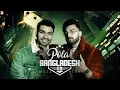 Download Lagu Muza - Pola Bangladesh Er ft. Nish (Official Music Video)