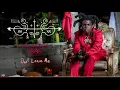 Kodak black— don’t leave me (Clean)