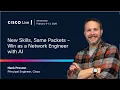 Network Engineers AI What You Need to Know Learn and Do Right Now