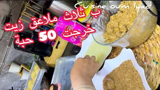هدي غي جربوها للمولد النبوي🇩🇿💥تمشي بزاف مع الشاي 💯وغي ب تلاث ملاعق زيت خرجت 50 حبة💯 حلوة والبنة دوخ