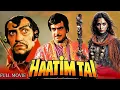Download Lagu Haatim Tai (Hindi Movie ) - Full Movie | Jitendra | Amresh Puri | Sangeeta B | Bollywood Movie