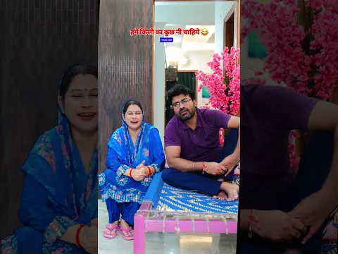 क्यूँ सही बोला ना 😜