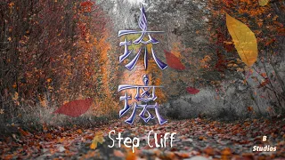 Download Step Cliff Love and Redemption MP3