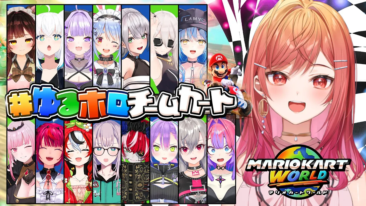 【 #ゆるホロチームカート 】爆走りりーかレッツゴォ～～～～【一条莉々華視点/ホロライブ 】