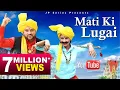 Traditional Songs I Mati Ki Lugai I Singer - Ganesh Nunwal I JP Series