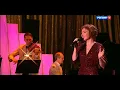 Download Lagu Джаз-оркестр Ретро. Романтика романса. Вдыхая розы аромат. Незабытые шедевры. 13 февраля 2022