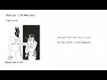 Death Grips  - Get Got [가사/한글자막/해석]