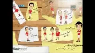 اغنية كرتون المارد الاحمر 