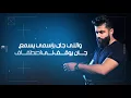 Khaled BoSakhar – Deniya Sa3ba (Exclusive) |خالد بوصخر - دنيا صعبه(حصريا) |2018