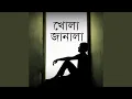 Download Lagu Khola Janala