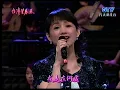 蔡幸娟_祝你幸福(200708)