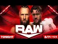 Download Lagu FULL MATCH | Bryan Danielson vs. Will Ospreay | One On One Match