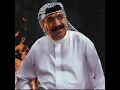 الشوك اخذني - يونس العبودى