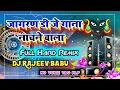 Download Lagu Bhojpuri Bhakti Jagran Devi Geet New Dj Remix Song 2021 Jode Jode Nariyal Navratri Dj Remix Song