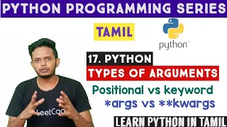Types of Arguments in Python Python Tutorial Tamil Python Programming in Tamil Adi Explains