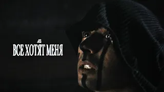 gotlibgotlibgotlib — все хотят меня