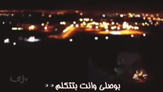 حاله واتس احمد سعد لى جيت عليا 