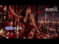 餓狼傳說｜KTV 動態字幕｜全新 R&B Cover｜AI Voice Cover by Capt. Lilia Iwasko｜原唱：張學友(Jacky Cheung)