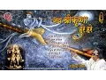 Download Lagu Jai Shree Krishna Hare Hare - Ravindra Jain Bhajan | Krishna Bhajan | Hindi Songs