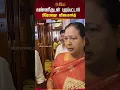 Download Lagu கண்ணீருடன் புறப்பட்டார் பிரேமலதா விஜயகாந்த் | PremalathaVijayakanth | PremalathaMotherDeath