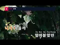 초대 - 멜로망스(Invitation - MELOMANCE) (KY.23940) / KY Karaoke