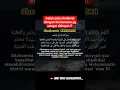 Download Lagu Sholawat BARIYYAH mempunyai keutamaan yang sangat dahsyat.!! #dakwahislam #sholawat #islam