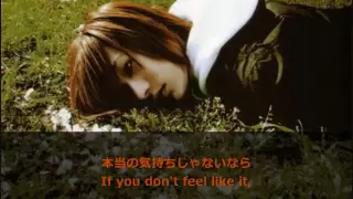 Plastic Tree Nukegara ぬけがら 