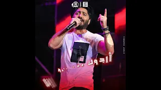 أرجوك دحنا أستوينا أرجوك دحنا أتهارينا Story Storychannel اغاني ستوري ستوريات تامر حسني 