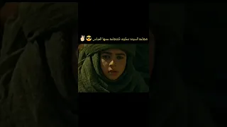 شجاعة مولاتي سكينه بنت الامام الحسين عليه السلام 