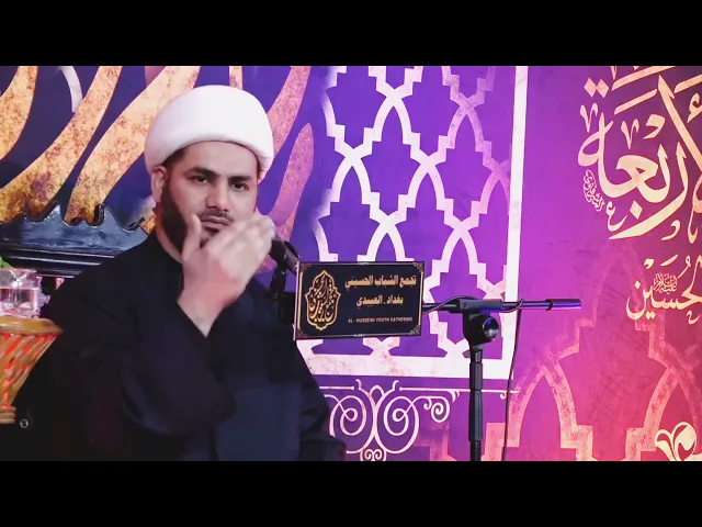 ⁣انواع الانتظار #الشيخ_رائد_الساعدي