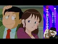Download Lagu 笑ゥせぇるすまん （８３）「超豪華カーション」【笑ゥせぇるすまん 公式チャンネル ﾃﾞｼﾞﾀﾙﾘﾏｽﾀｰ版】