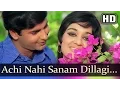 Lagu Achi Nahi Sanam Dillagi - Vijay Arora - Asha Parekh - Rakhi Aur Hathkadi - R D Burman -Romantic Song
