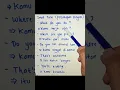 Download Lagu Kalimat Bahasa Inggris Yang Digunakan Pada Percakapan Ringan #bahasainggris #english