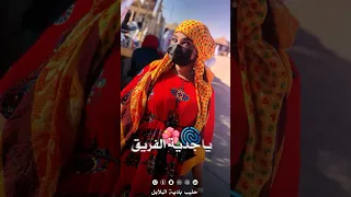 حليب بادية البلابل حالات واتساب الفنان عبدالمنعم تركي جديد وحصري التراثاغنية مطيرق الشعلوب دويت 