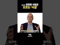 Lagu 딱 한번만 보세요 🤟