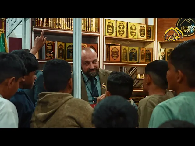 ⁣جناح العتبة الكاظمية إبداع فكري وفني في مهرجان عين الحياة الموسم الرابع