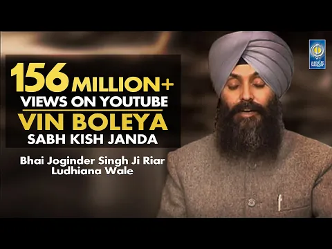 Download MP3 Vin Boleya Sabh Kish Janda - Bhai Joginder Singh Ji Riar Ludhiana | Shabad Kirtan | Amritt Saagar