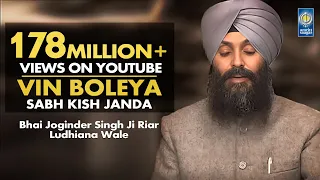 vin boleya sabh kish janda bhai joginder singh ji riar ludhiana shabad kirtan amritt saagar