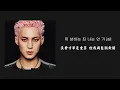 【韓繁中字】 SEVENTEEN (세븐틴) MINGYU (민규) - Shake It Of