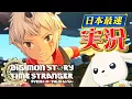 Download Lagu Terri-suke Plays Digimon Story Time Stranger!