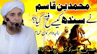 complete story of muhammad bin qasim by mufti tariq masood raja dahir kon tha 